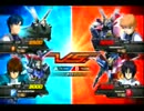 家庭用ＥＸＶＳ　ストライク視点