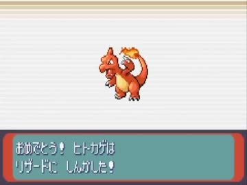 12歳児と化してポケモンルビー実況　初見・初代ボケモン縛り　part02