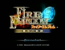 【実況】FE 蒼炎の軌跡 マニアでノーリセ 第17章 Area3 Part1