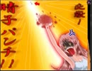AirRPG　実況するんじゃない？　part2