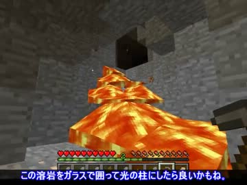 【続いた】　灯台のMinecraft その２　【ゆっくり実況プレイ】