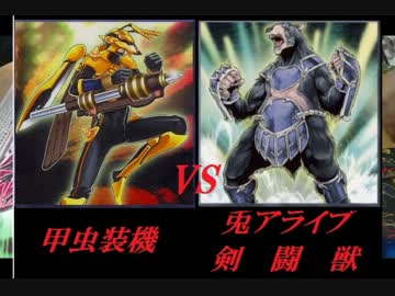 【遊戯王】なぁ、デュエルしようや…第７発【決闘動画】.mp4