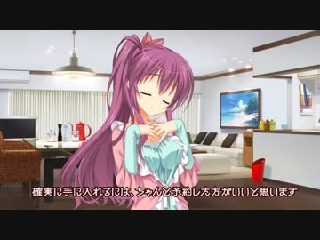 DRACU-RIOT！　カウントダウンムービー20日前
