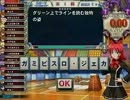 元白金タライ賢者のQMA8　その29