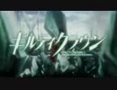 【ニコカラ】The Everlasting Guilty Crown Fullver【OffVocal】【MAD映像付き】