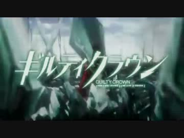 【ニコカラ】The Everlasting Guilty Crown Fullver【OffVocal】【MAD映像付き】
