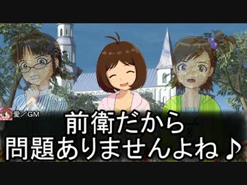 【iM@S×SW2.0】愛はウルスを救う：12-01【卓ゲM@Ster】
