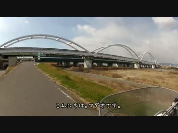 アラフォーライダー　マダオがゆく　其の壱　準備編