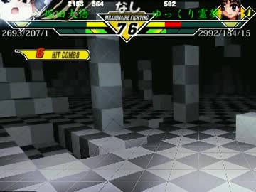 【MUGEN】成長サバイバルバトルロワイアル～Part.10～