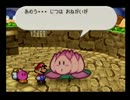 マリオストーリー　マイペースにプレイ　Part55