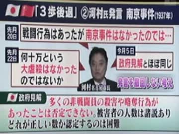 嫌がらせばかりの中国に同調？