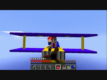 【Minecraft】飛行機MODで西へ飛べ！　Part11【ゆっくり実況】