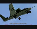 【IL-2】  He162で空戦