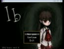 【ぶれイブストーリー】Ib【実況】part1
