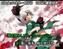 【東方ニコカラ】Teenage Girl on vocal