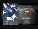 【同人ゲーム】新世紀GPXｻｲﾊﾞｰﾌｫｰﾐｭﾗSINDREI 体験版2プレイ動画
