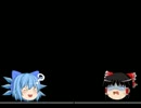 チルノと霊夢の⑨でも分かる高校数学Part1　（紹介編）
