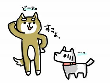 ●狼と暮らすMinecraft●　4わん