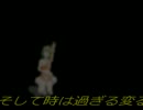 恋する乙女2