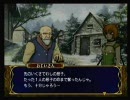 ファイアーエムブレム 蒼炎の軌跡 CC不可ユニット限定 20章(4/5)