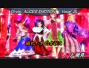 【東方ニコカラ】破月 on vocal