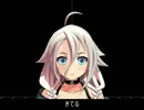 【喋らせてみた】ミクトーク。IAへインタヴュー【トークロイド】