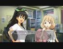 双葉杏が765プロにいる風景