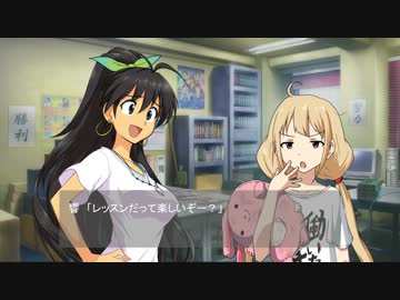 双葉杏が765プロにいる風景