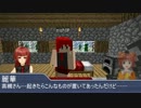 【minecraft】アイドルたちのマルチ開拓記　3鯖目（前編）