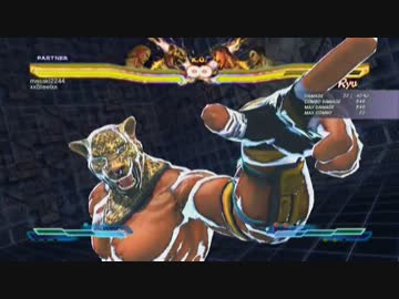 STREET FIGHTER X 鉄拳（ストクロ）　スティーブ＆キング　コンボ