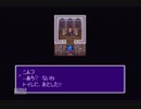 後輩とブレスオブファイア2を初見実況part15