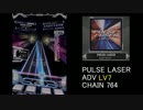 【SOUND VOLTEX】PULSE LASER【ADV】