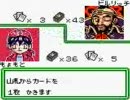 ポケモンカードGB2　vs ビルリッチ(2戦目)