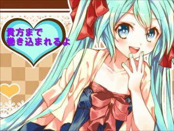 【初音ミク】永久遊戯【オリジナル曲】