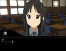 けいおん部がライアーゲームをするようです！！　＃４－４