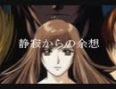 田村ゆかり　ＲＥＢＩＲＴＨ　静寂からの余想1998-015