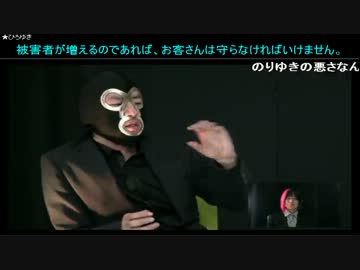 ニコ生BIG３サミット～石川典行・横山緑・百花繚乱～ ニコニコ厨会議3/7