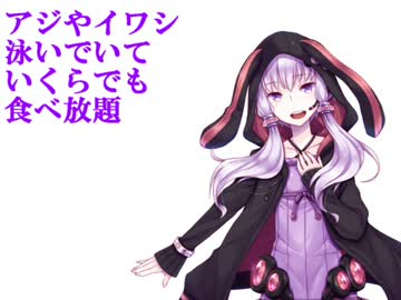 【結月ゆかり】東京ペンギンライフ【ほぼ日P】