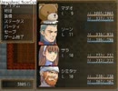 RPG慣れしてない僕が加藤クエストを実況プレイしてみた　part8