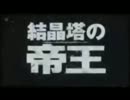 【ﾎﾟｹﾓﾝBW】普通のパーティーで普通に対戦実況5【ゆっくり実況】