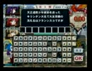 【QMA8】ドラステを(ｒｙ)の文タイ縛りサークル対戦 2/2