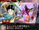 【三国志大戦】地獄からの破滅陥陣営で征く29【ネタ→ガチデッキ】