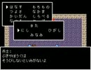 【VIPRPG】 もしも懐かしくも煩わしい仕様だったら