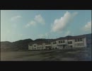 飛行練習　そのさん