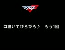 神谷浩史の「口説いて☆ぴろぴろ♪もう1回」