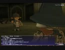 【初心者】ＦＦ11を実況させていただければ男子本懐の極み　９後編