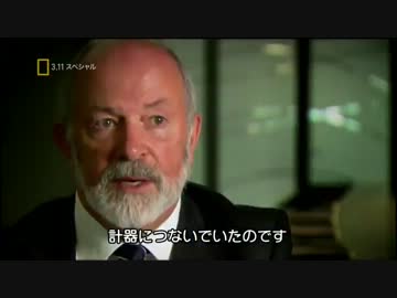 衝撃の瞬間5 FUKUSHIMA 3/4
