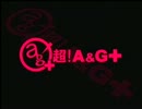 ゆいかおりの超！Ａ＆Ｇミュージック＋プレミアム(2012.03.10)