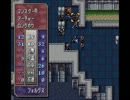 未クリアのままだったFEトラキア776に再挑戦　5章（5/6）