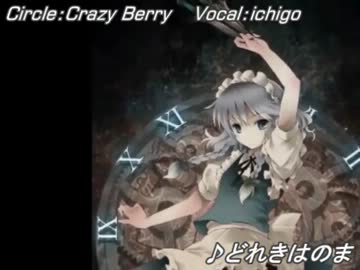東方ニコカラ どれきはのま On Vocal ニコニコ動画